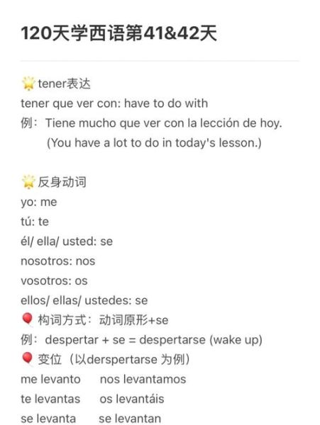 表甜的词语有哪些_如何区分表甜与真甜