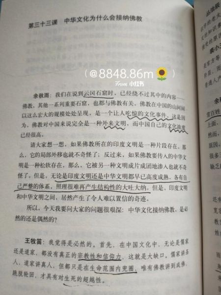 盛唐气象_盛唐文化有哪些特点