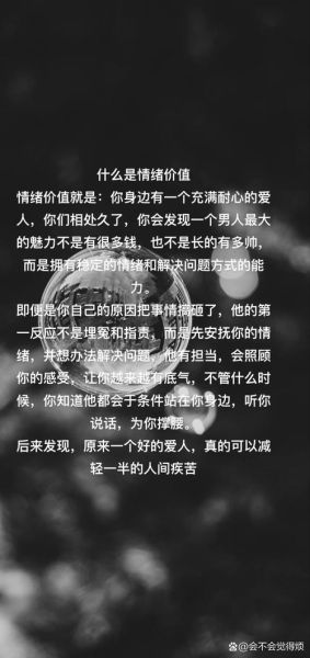 到处留情是什么意思_到处留情的人心理分析