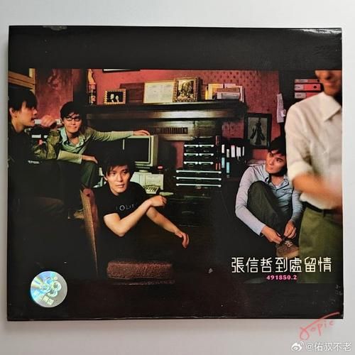 到处留情是什么意思_到处留情的人心理分析