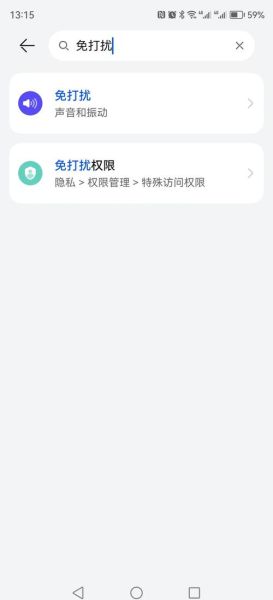 手机接不到电话怎么回事_突然无来电提醒