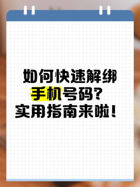 qq怎么绑定手机号码_qq绑定手机号步骤