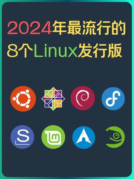 linux手机版怎么安装_linux手机版有哪些发行版