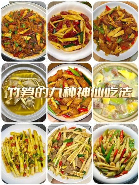 笋怎么炒好吃_家常笋的做法大全