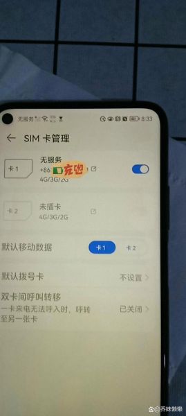 手机不在服务区是什么原因_手机突然无信号怎么办