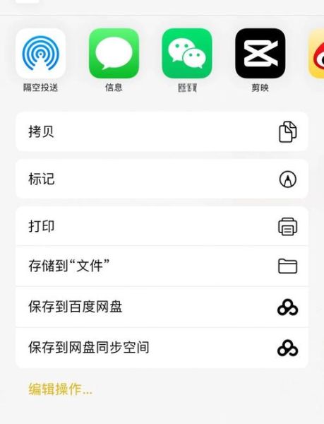 备忘录在手机哪里_备忘录怎么打开