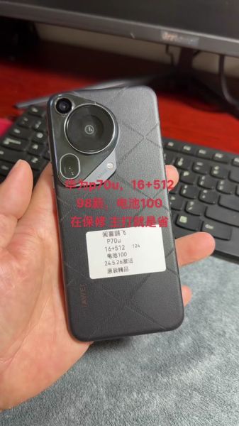 华为手机电池校正有必要吗_电池校准步骤详解