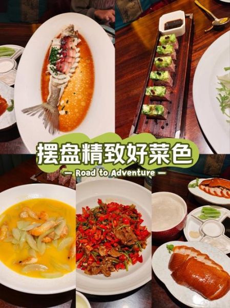 菜色什么填词语_如何搭配颜色更诱人