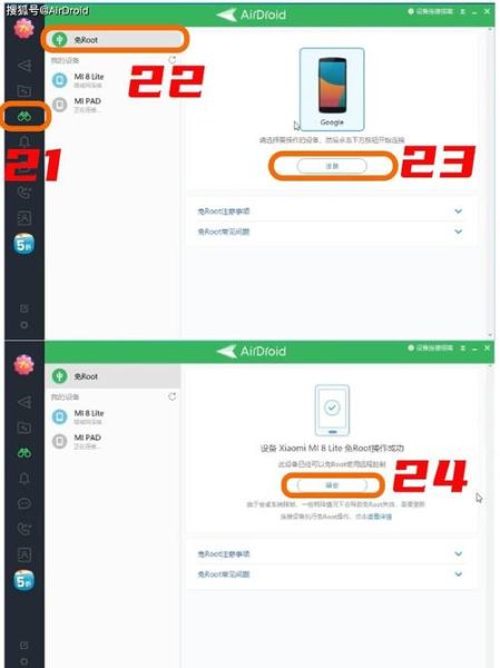 手机控制电脑的app有哪些_手机远程控制电脑怎么操作
