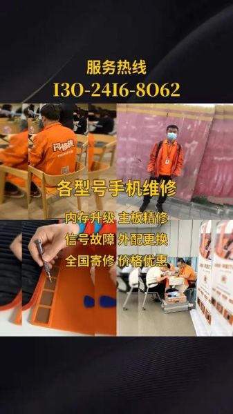 华为手机售后服务中心在哪_维修价格是多少