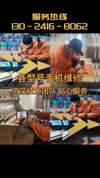 华为手机售后服务中心在哪_维修价格是多少