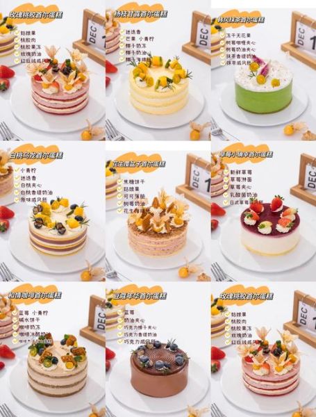 甜点为什么有层次感_如何形容甜点的味道