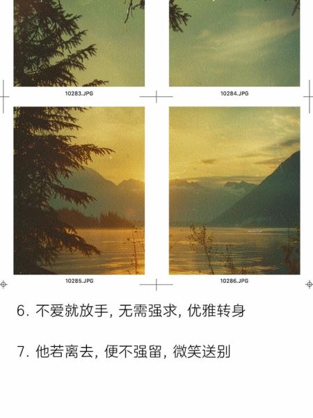 如果不爱了该怎么办_如何优雅结束感情