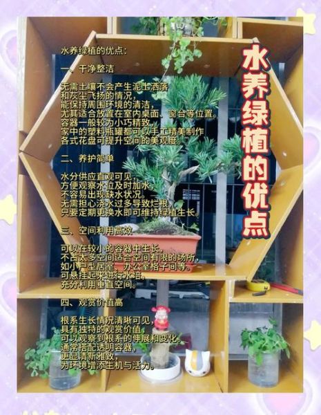 绿化有哪些好处_如何科学开展绿化