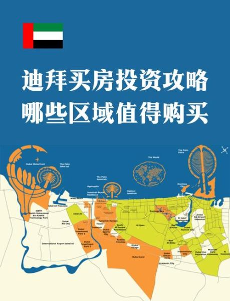 房产多的城市有哪些_如何投资房产多的区域