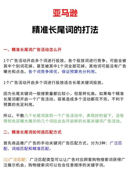 2015年商品词语大全_如何快速找到高转化长尾词