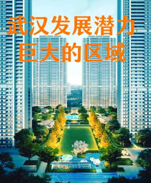 房产多的城市有哪些_如何投资房产多的区域