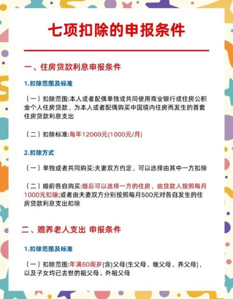 移民避税合法吗_移民避税最新政策