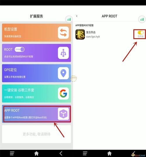 手机怎么root_安卓root教程
