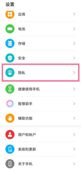手机怎么root_安卓root教程