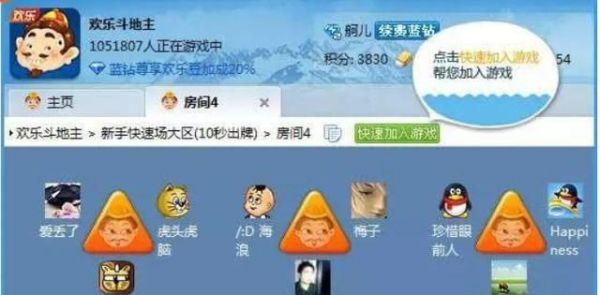 联众游戏大厅手机版怎么下载_联众游戏大厅手机版安全吗