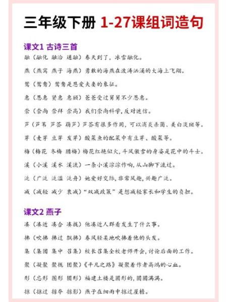 平凡组合有哪些词语_平凡组合怎么造句