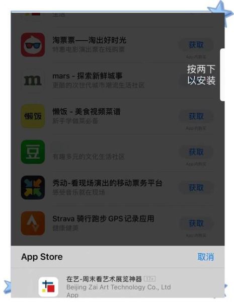 苹果手机在哪里下载软件_苹果手机怎么下载应用