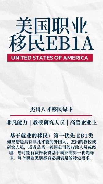 最大移民国是哪个_美国绿卡怎么拿