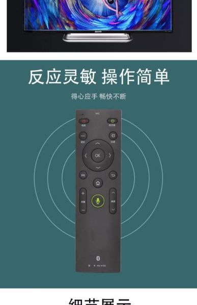 康佳电视遥控器手机版怎么用_康佳电视遥控器手机版怎么连接