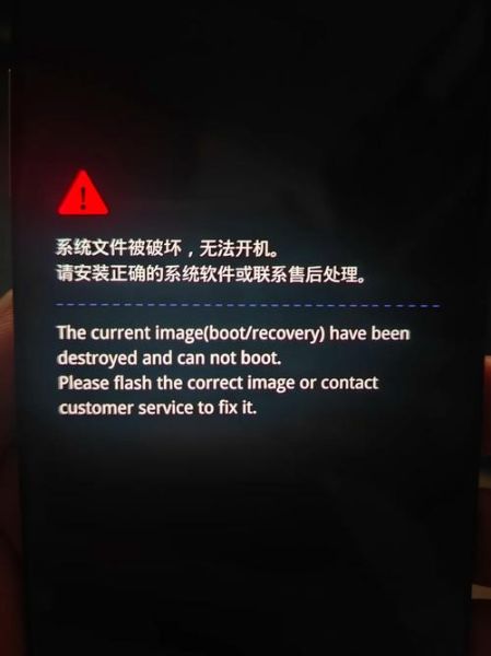 手机出现fastboot怎么办_如何退出fastboot模式