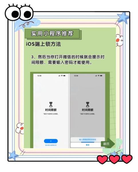 加密手机怎么选_加密手机安全吗