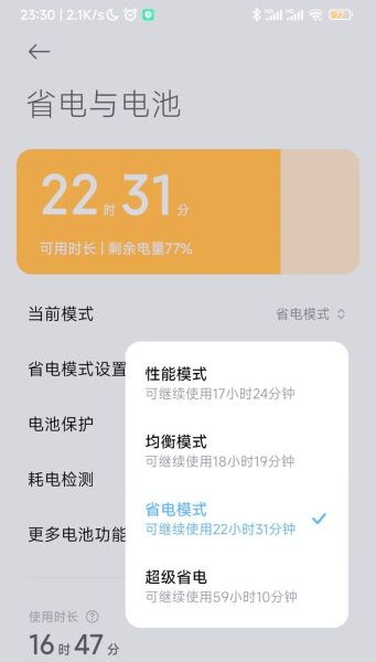 手机后台怎么清理_手机后台耗电怎么办