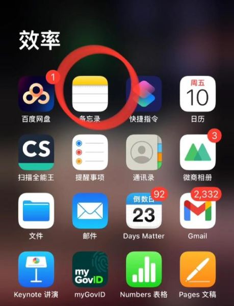 加密手机怎么选_加密手机安全吗