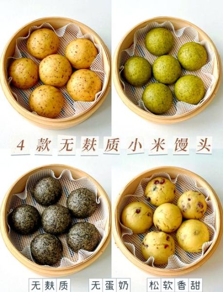 小米面馒头怎么做_小米面馒头不塌陷的秘诀