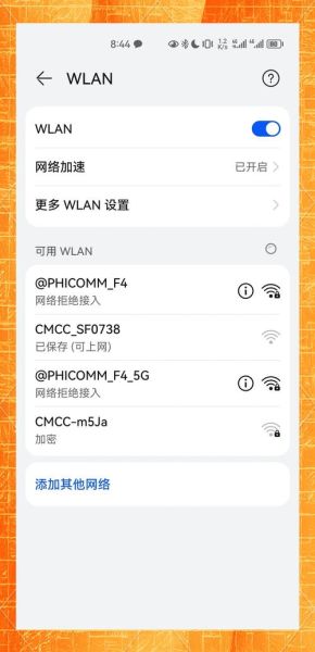 手机连不上无线网怎么回事_手机连不上WiFi怎么解决