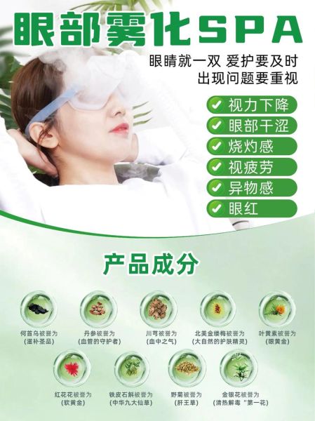 眼睛干涩怎么办_如何缓解眼疲劳