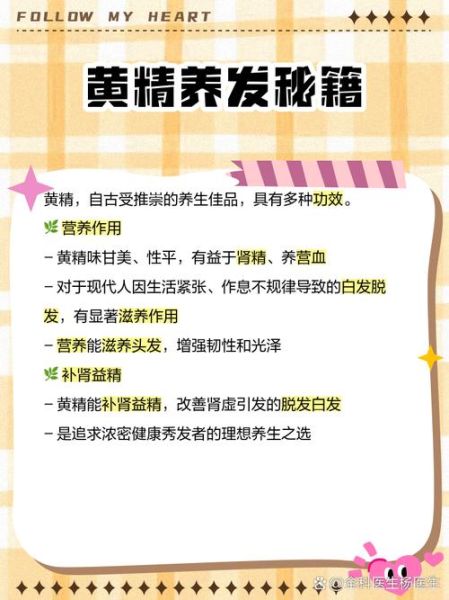 黑发吃什么好_白发变黑发最有效的方法