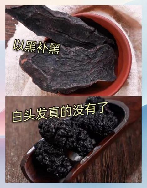 黑发吃什么好_白发变黑发最有效的方法