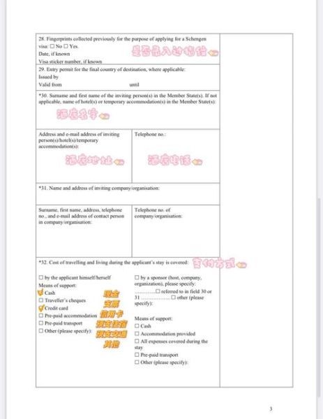 葡萄牙移民福利有哪些_如何申请葡萄牙黄金签证