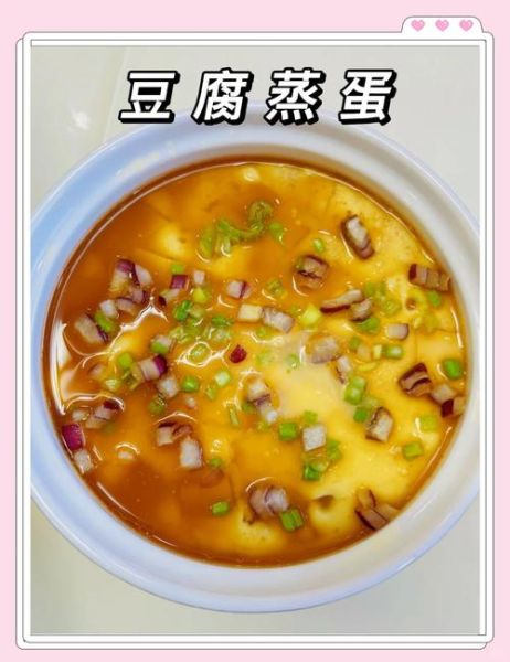 豆腐鸡蛋汤怎么做_家常豆腐鸡蛋汤的做法大全