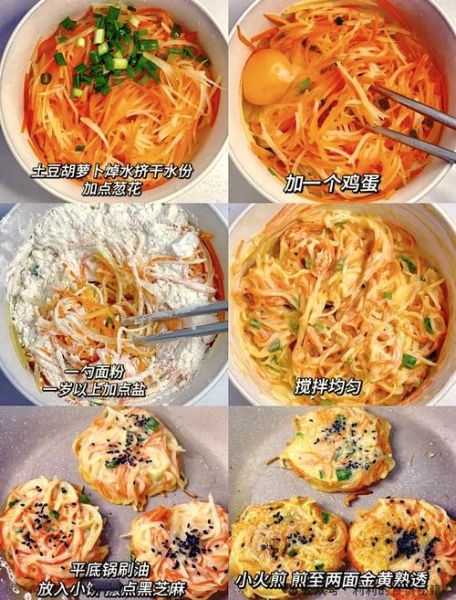 胡萝卜鸡蛋饼怎么做_胡萝卜鸡蛋饼需要焯水吗