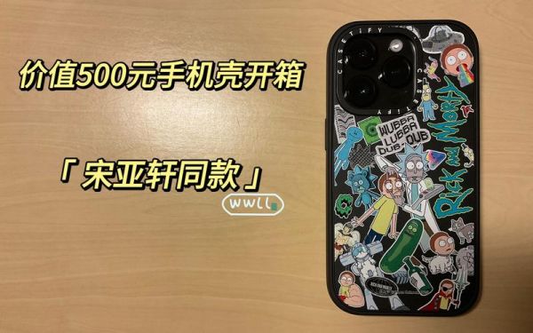 casetify手机壳值得买吗_casetify手机壳怎么选