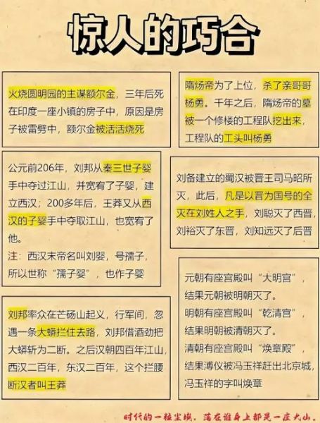 历吏与历史有什么区别_历吏一词怎么读