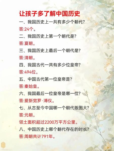 历吏与历史有什么区别_历吏一词怎么读