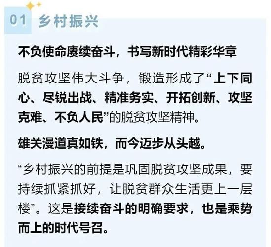农民想到什么词语_如何提高种地收入