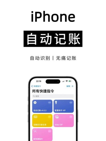 手机记账本哪个好用_手机记账本怎么记账