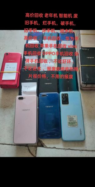 垃圾手机卡顿怎么办_二手垃圾手机值得买吗