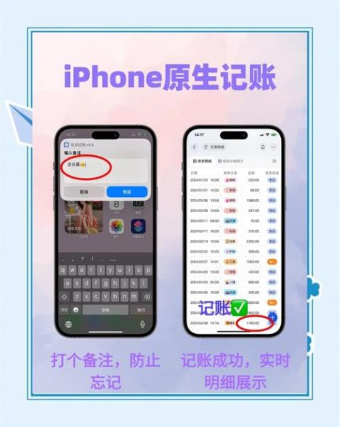 手机记账本哪个好用_手机记账本怎么记账
