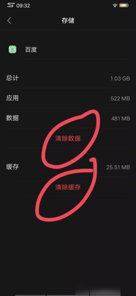 垃圾手机卡顿怎么办_二手垃圾手机值得买吗