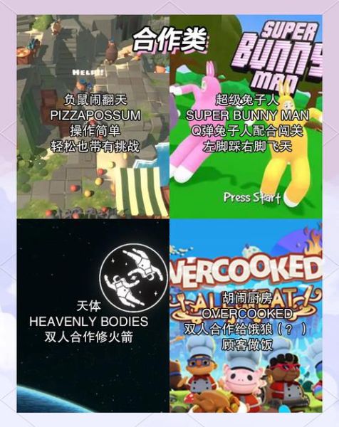 手机双人联机游戏有哪些_怎么联机不卡